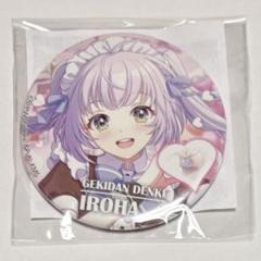 ONKYO DIRECT｜「ワールドダイスター」描き下ろしイラスト