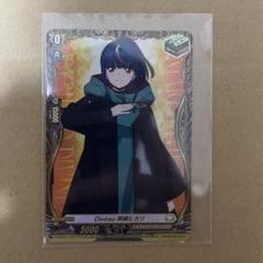 Amazon.co.jp: ヴァンガード Divinez 明導ヒカリ ヒールトリガー