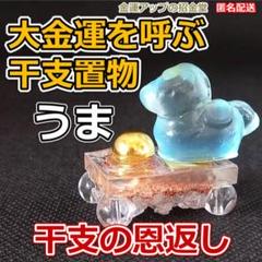 2025年最新】癒し大全の人気アイテム - メルカリ