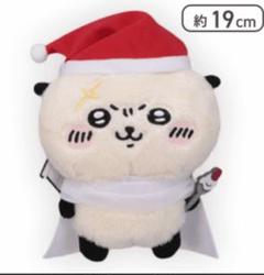 【GW限定価格】【新品・タグ付】ちいかわ メリクリ クリスマスぬいぐるみ2023 ちいかわ メリクリ ぬいぐるみ コンプリート 6種 クリスマス