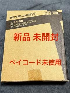 エアロペガサス ×10 新品・未開封 エアロペガサス 新品・未開封 - メルカリ