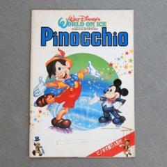 017ディズニー オンアイスのカタログとスノーマンのステッカーブック &お土産袋