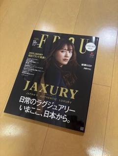 2025年最新】jaxuryの人気アイテム - メルカリ