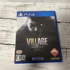 PS4 バイオハザードVILLAGE Z プレイステーション　ヴィレッジ