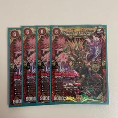 2025年最新】ボルシャックnex スリーブの人気アイテム - メルカリ