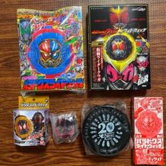 新品未使用 仮面ライダージオウ ライドウォッチ 全て限定★レア★セット