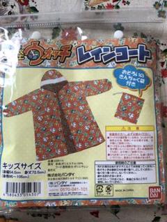 妖怪ウォッチ レインコート ギッズサイズ