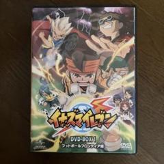 新品未開封 イナズマイレブン BOX フットボールフロンティア編　世界への挑戦編 8156ogf8KJL.jpg