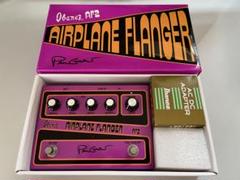 Ibanez AF2 Paul Gilbert Signature Airplane Flanger