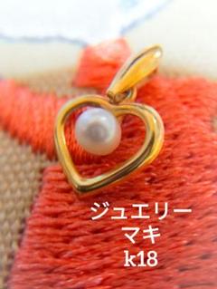 k18 ジュエリーマキ　オープンハート　ペンダント　金 s_c_necklace_3610012_01.jpg