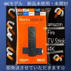 即発送☆Amazon Fire TV Stick 4K Alexa対応リモコン付