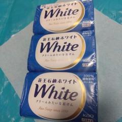 【花王石鹸 ホワイト】 130g×3　気品あるホワイトフローラルの香りのサムネイル