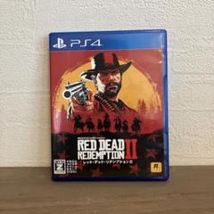 【美品】レッド・デッド・リデンプション II PS4