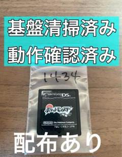 ポケットモンスターブラック　ソフトのみ