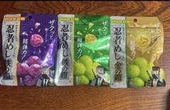エコメルカリ便　限定忍者かんし 鉄の鎧 ぶどう 100袋セット 忍者めし鉄の鎧 7袋 - メルカリ