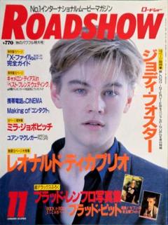 THE FACE magazineレオナルド・ディカプリオ 表紙 洋書 THE FACE 1995 レオナルド ディカプリオ 雑誌