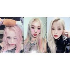 DREAMCATCHER ガヒョン 特典トレカ 2枚 DREAMCATCHER ガヒョン Gahyeon トレカ 匿名配送 - メルカリ