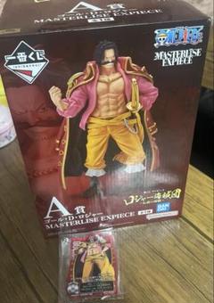 ワンピース ゴールド・D・ロジャー フィギュアA賞　その他 下位賞まとめ売り その他ブランド(ソノタブランド) / ワンピース/king of artist