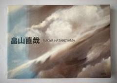 畠山直哉 Zeche Westfalen I/II AHLEN  美品　写真集 シエル・トンベ−畠山直哉、アートを求め地下に潜る · SFMOMA