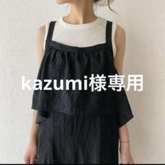 2025年最新】Howdy オールインワンの人気アイテム - メルカリ