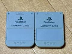 綺麗！純正PlayStation メモリーカード2枚 PS1 PSone