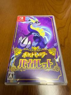 ポケットモンスター バイオレット Switchソフト
