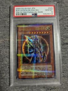 2025年最新】開闢 psa10の人気アイテム - メルカリ