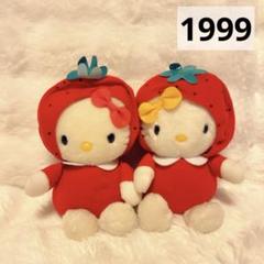 希少レア　ハローキティ　ミミィ　着ぐるみぬいぐるみ　イチゴ　平成レトロ　1999