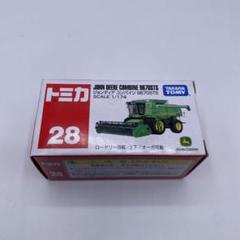ジョンディア　ダンプカー　おもちゃ　日本未発売　ミニカー　アメトイ f48f79f83c991628c19ae2be19853b