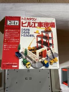 2025年最新】工事現場 トミカの人気アイテム - メルカリ