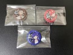 鬱先生 缶バッジ まじめにヤバシティ - メルカリ