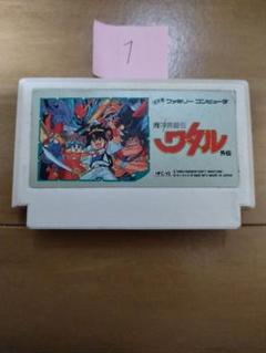 ワタル様 リクエスト 2点 まとめ商品