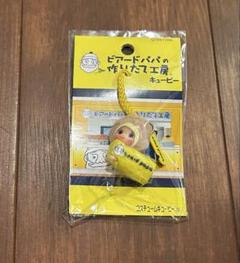 2025年最新】キューピー 非売品の人気アイテム - メルカリ
