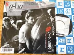 a-ha 「ハンティング・ハイ・アンド・ロウ(エクスパンデッド・エディション)」 Amazon.co.jp: ハンティング・ハイ・アンド・ロウ: ミュージック