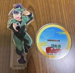 食満留三郎　JOYSOUND アクスタ