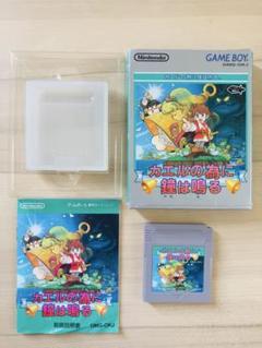 ゲームボーイ GB カエルの為に鐘は鳴る 箱説付き 任天堂 ソフト
