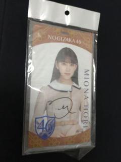 2025年最新】堀未央奈 サインの人気アイテム - メルカリ