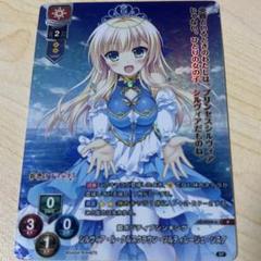 Lycee SP シルヴィア・ル・クルスクラウン・ソルティレージュ・シスア Amazon.co.jp: 金色ラブリッチェ 描き下ろし シルヴィア ル