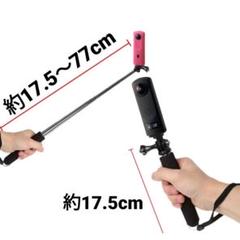 RICOH THETA対応 自撮り棒