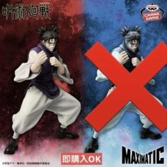 誕生日プレゼント m95664581363_1.jpg?1748991476 コミック・アニメ
