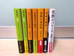 東野圭吾　文庫本　40冊まとめ売り　ガリレオ　マスカレードシリーズ 18日迄出品 東野圭吾 文庫本 40冊まとめ売り ガリレオ マスカレードシリーズ