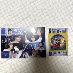 2025年最新】hey say jump グッズの人気アイテム - メルカリ