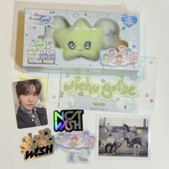 NCTwish ジェヒ　WISHDOLL .トレカ NCT WISH poppop ジェヒ トレカ アルバム セット｜Yahoo!フリマ