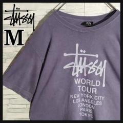 【大人気モデル】ステューシー ☆ワールドツアー センタービッグロゴ Tシャツ 紫