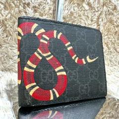 2025年最新】gucci 二つ折り財布 スネークの人気アイテム - メルカリ