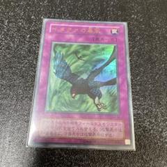 遊戯王 イタクァの暴風 ドイツ語版 シークレット シク 未開封 PCY 遊戯王 イタクァの暴風 ドイツ語版 シークレット シク 未開封 PCY