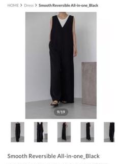 Na.e Smooth Reversible All-in-one_Black