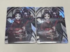 第五人格 極楽湯 美智子　芸者 マフラータオル キーホルダー ブロマイド カード 第五人格 極楽湯 コラボ タオル マフラータオル 芸者 特典