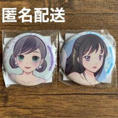ワタモテ 千葉ロッテ コラボ アクリルキーホルダー セット 成瀬優 黒木  w Amazon.co.jp: 成瀬優 アクリルキーホルダー 千葉ロッテ