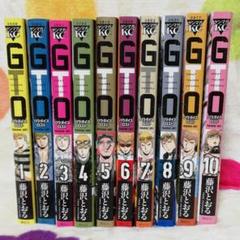 GTO 全巻25巻　パラダイスロスト　1~19巻セット　全44巻 GTO パラダイス・ロスト(1) (ヤングマガジンコミックス) | 藤沢